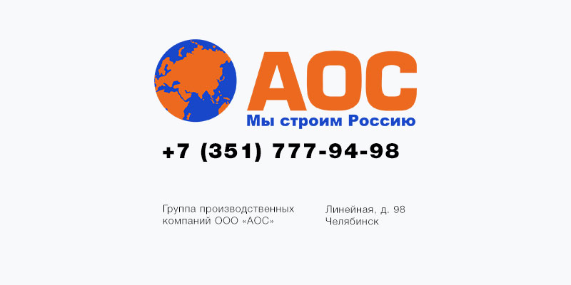Аппарат VOLZHANIN для стыковой сварки труб ПНД ПЭ 100 ВОДА/ГАЗ. ООО ...